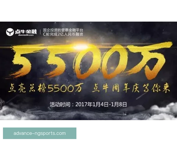 红黑传奇再启航AC米兰辉煌历程与未来展望